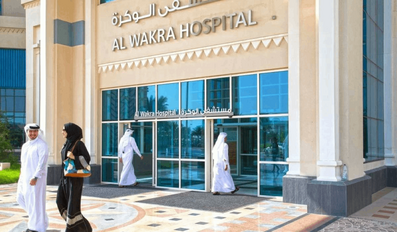 Al Wakra Hospital